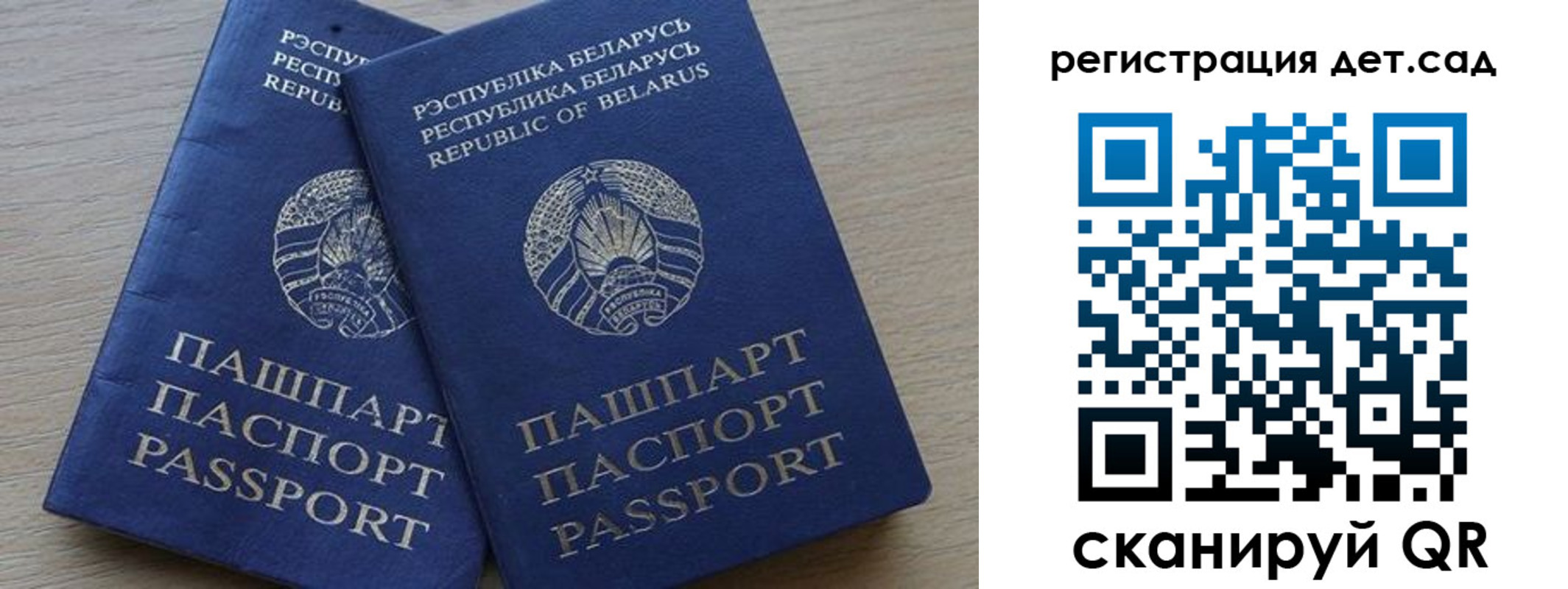 временная регистрация 2025 в Камызяке