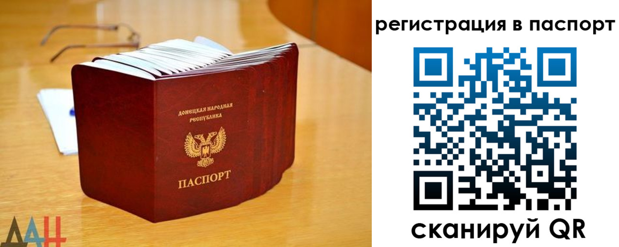 прописка иностранных граждан в Камызяке