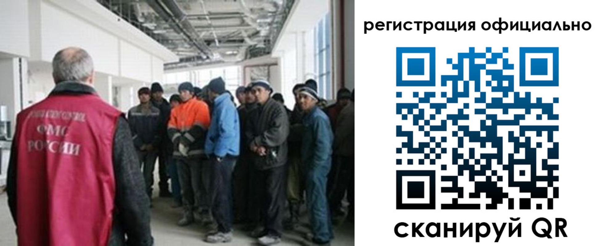 прописка для работы в Камызяке