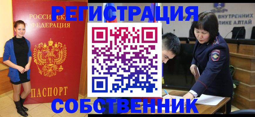 прописка регистрация в Камызяке