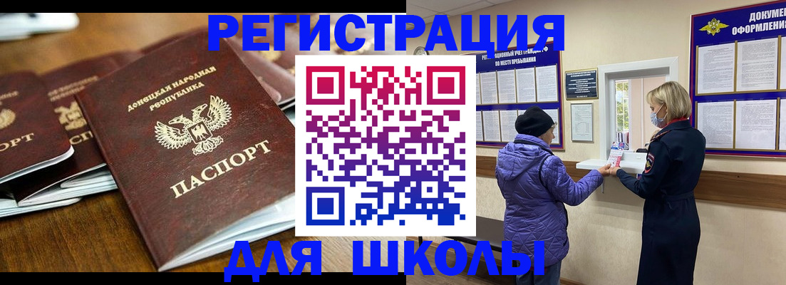 временная регистрация надежно в Камызяке