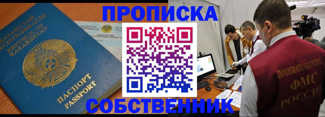 регистрация для школы в Камызяке