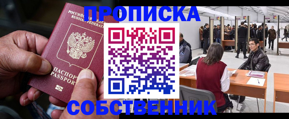 регистрация для школы в Камызяке